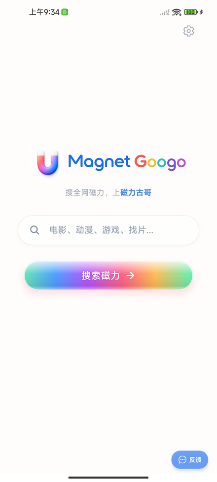 首页